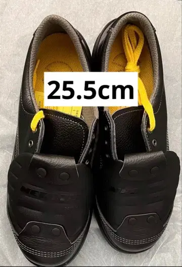 미도리 안전 안전화 25.5cm