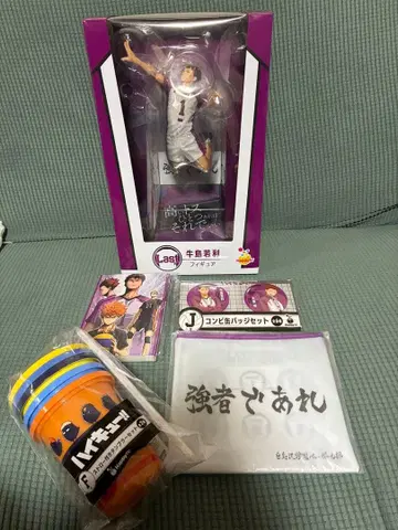 하이큐!! Happy 복권 라스트 원 등 묶음 판매 5점