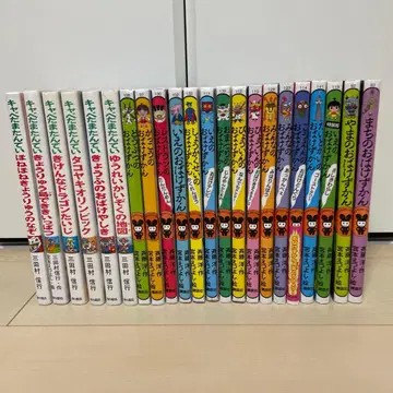 유령 도감 & 양배추 탐정 합계 22권