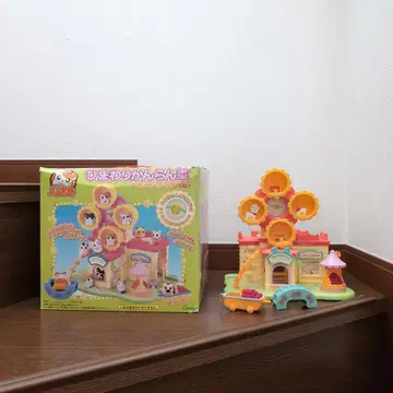 햄짱즈 컬렉션 해바라기 관람차