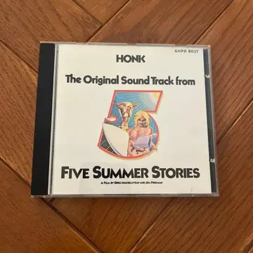 CD Five Summer Stories