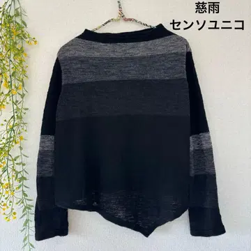 자우 얇은 소재 니트 비대칭 40 울 100% 디자인 니트