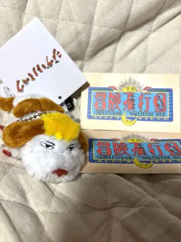 지브리 파크 마녀의 계곡 힌 키링