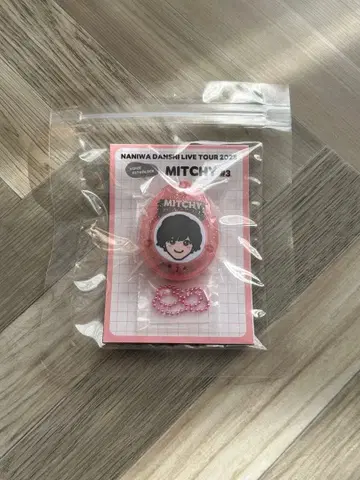 보이스 키링 * 미치에다 슌스케