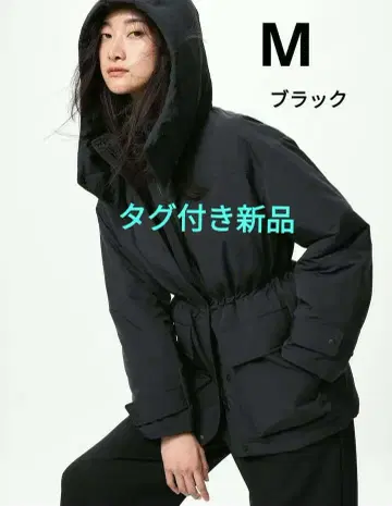 유니클로 하이브리드 다운 코트