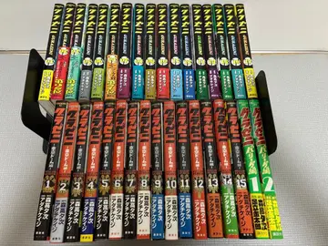 [그라제니] 각 시리즈 총 34권 모리타카 유우지