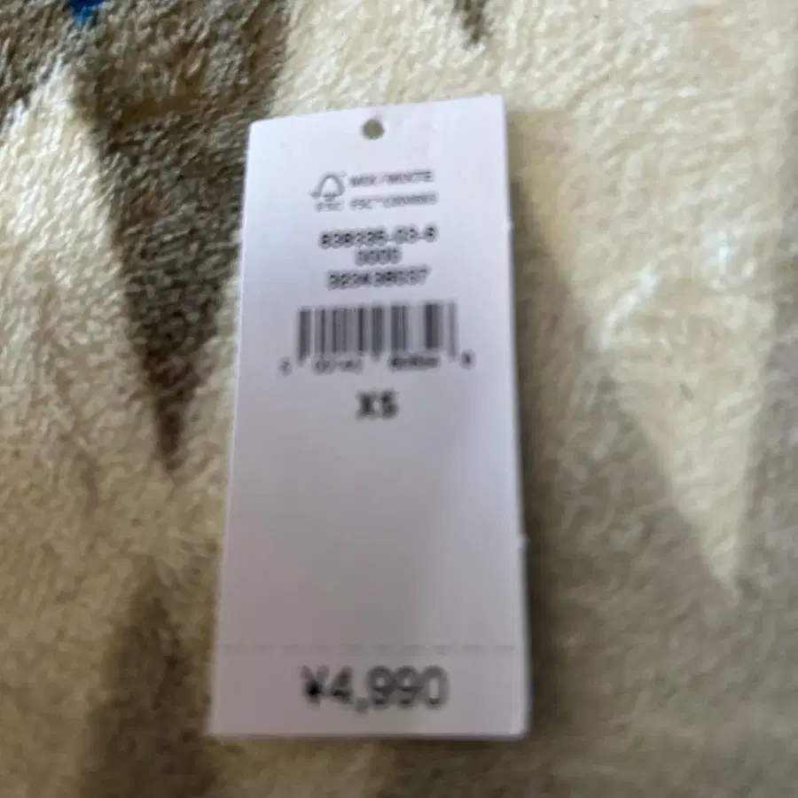 7번째 상품 이미지