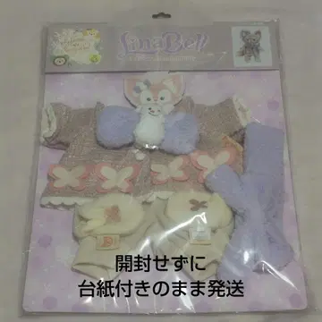 시크릿 오브 스노우이데이 리나벨 봉제 인형 코스튬