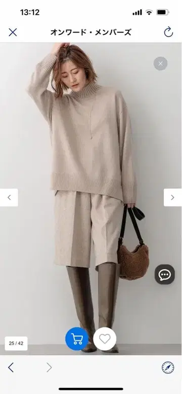 새상품 23구 세탁 가능한 캐시미어 블렌드 하이넥 니트 베이지 38