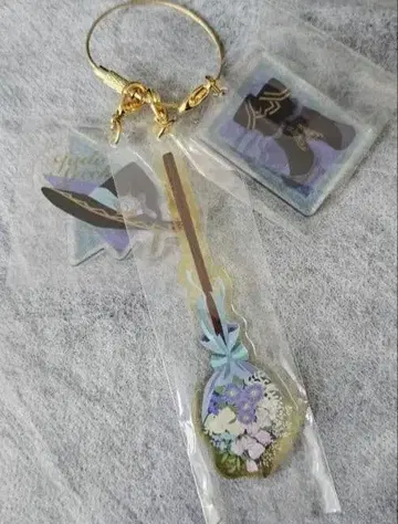 트위스테 블루 벌스데이 키링 제이드