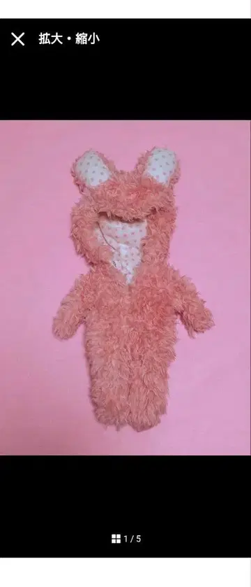 주니문 네오 브라이스 토끼 코스튬