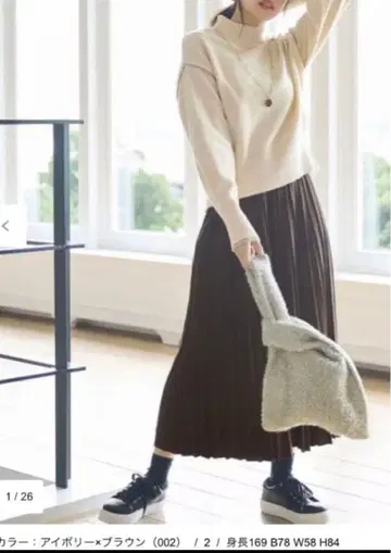 아이보리 x 브라운 셋업 M 사이즈