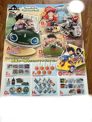 제일복권 DRAGONBALL SNAPCOLLECTION 2 복권 풀세트