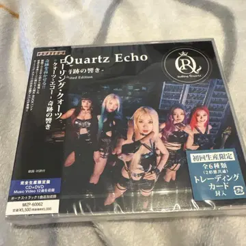 롤링 쿼츠 Quartz Echo 한정판 CD+DVD