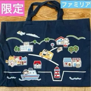 [한정판!] 초귀여운 파미리아 토트백 네이비