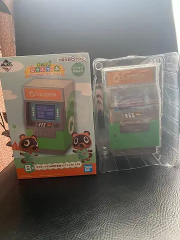 모여봐요 동물의 숲 제일복권 타누포트 ATM형 저금통