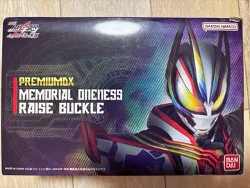 가면라이더 기츠 PREMIUM DX 메모리얼 원네스 레이즈 버클