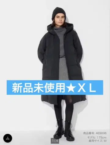 UNIQLO 심리스 다운 롱 코트 유니클로