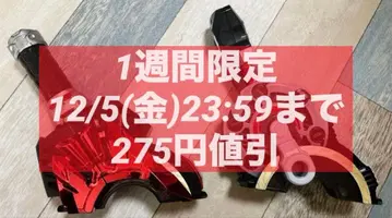 PREMIUM DX 메모리얼 매그넘 & 부스트 레이즈 버클