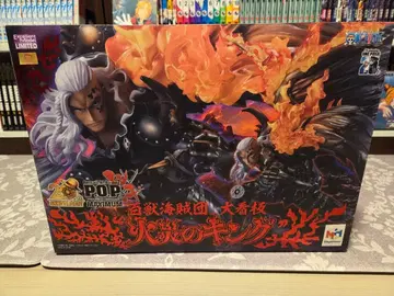 P.O.P 원피스 'WA-MAXIMUM' 화재의 킹