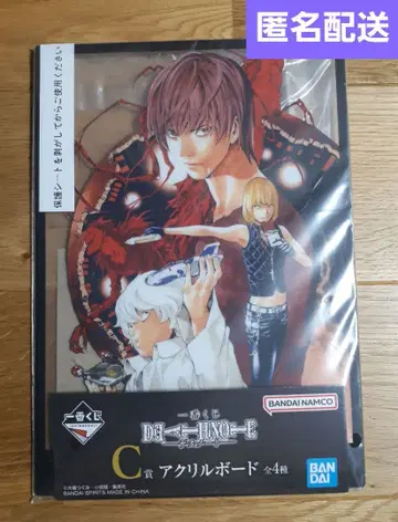 제일복권 데스노트 C상 아크릴 보드