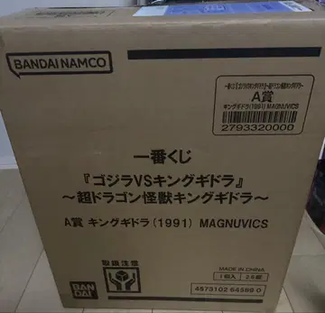 제일복권 킹 기도라 A상