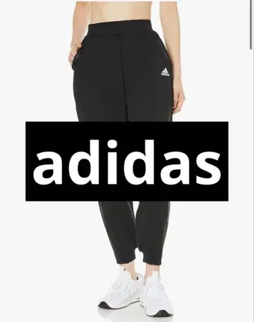 adidas 트랙 팬츠