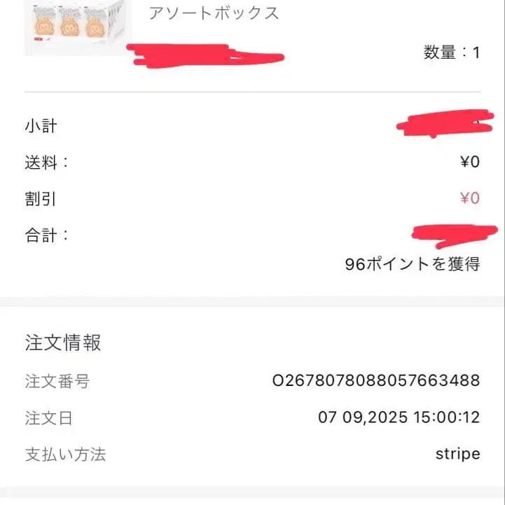 5번째 상품 이미지