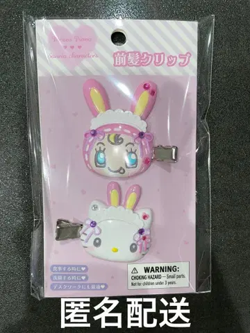 mezzo piano 산리오 앞머리 클립 키티 베리에