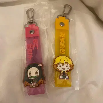 귀멸의 칼날 제일복권 아가츠마 젠이츠 카마도 네즈코 G상