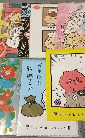 치이카와 (먼작귀)