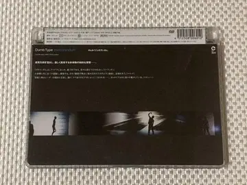 memorandum DVD dumb type 댐 타입 메모 랜덤