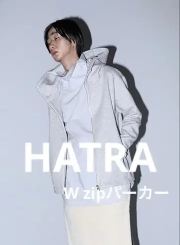 메루카리 한정판 HATRA 지퍼 후드티 그레이 S 사이즈 17AW
