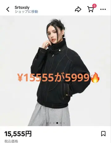 블랙 합성 피혁 자켓 가죽 자켓