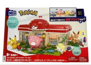 메가포켓몬 어드벤처 월드 럭키와 숲의 포켓몬 센터