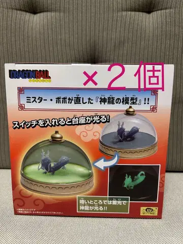 드래곤볼 신룡 모형 룸 라이트 미스터 포포 2세트