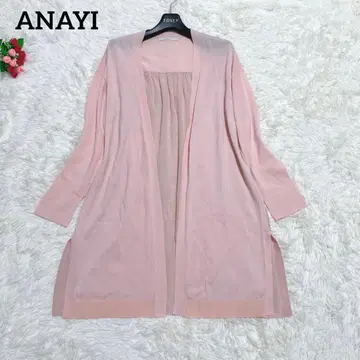 컨디션 최상 아나이 실크 데신 스캘럽 롱 가디건 38 핑크 2022