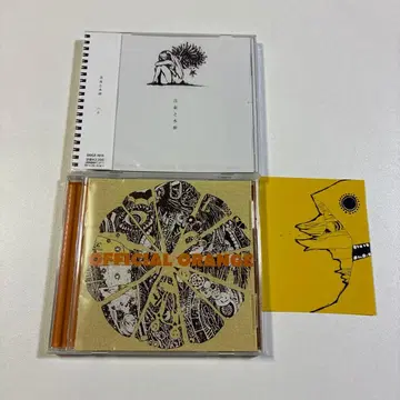 요네즈 켄시 하치 꽃다발과 수장 미개봉 새상품