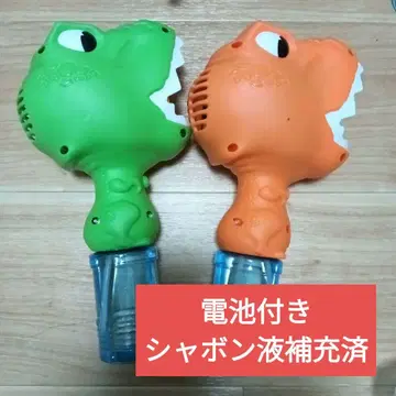 공룡형 버블건 2개 세트