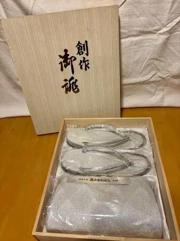 조리백 세트 일본 정통의상 소품 실버 성인식 졸업식 결혼식