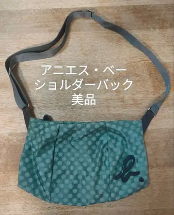 애니에스 베이 도트 무늬 숄더백