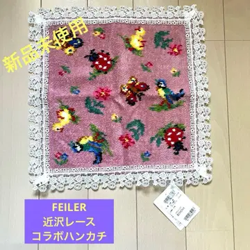 [미사용 새상품] 페이러 근택 레이스 콜라보 한정품 손수건 자수 하이디