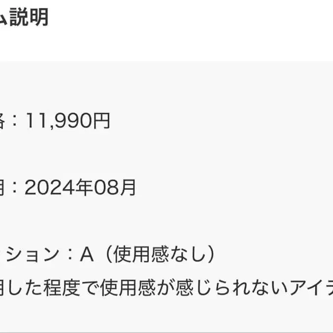 4번째 상품 이미지