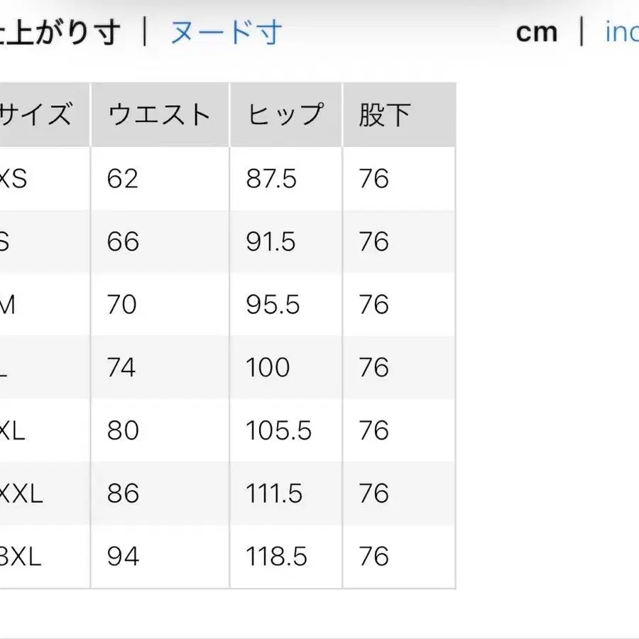 9번째 상품 이미지