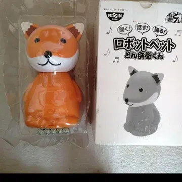 NISSIN 로봇 반려동물 오렌지