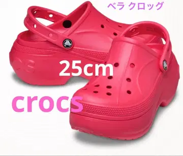 크록스 벨라 크로그 25cm