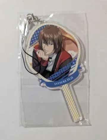 후지 슈스케 신 테니스의 왕자님 캐릭터 프롭스