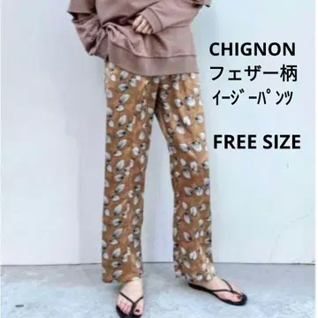 CHIGNON 페더 패턴 프린트 이지 팬츠 브라운 시뇽