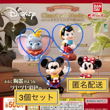 디즈니 캐릭터 클래시컬 모드 미키 피노키오 덤보 3개 세트