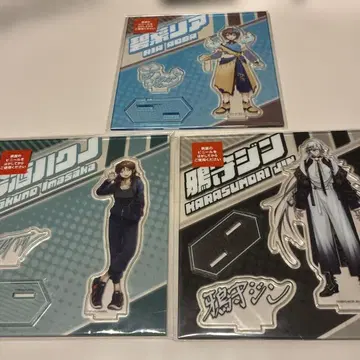 아크릴 스탠드 3종 세트